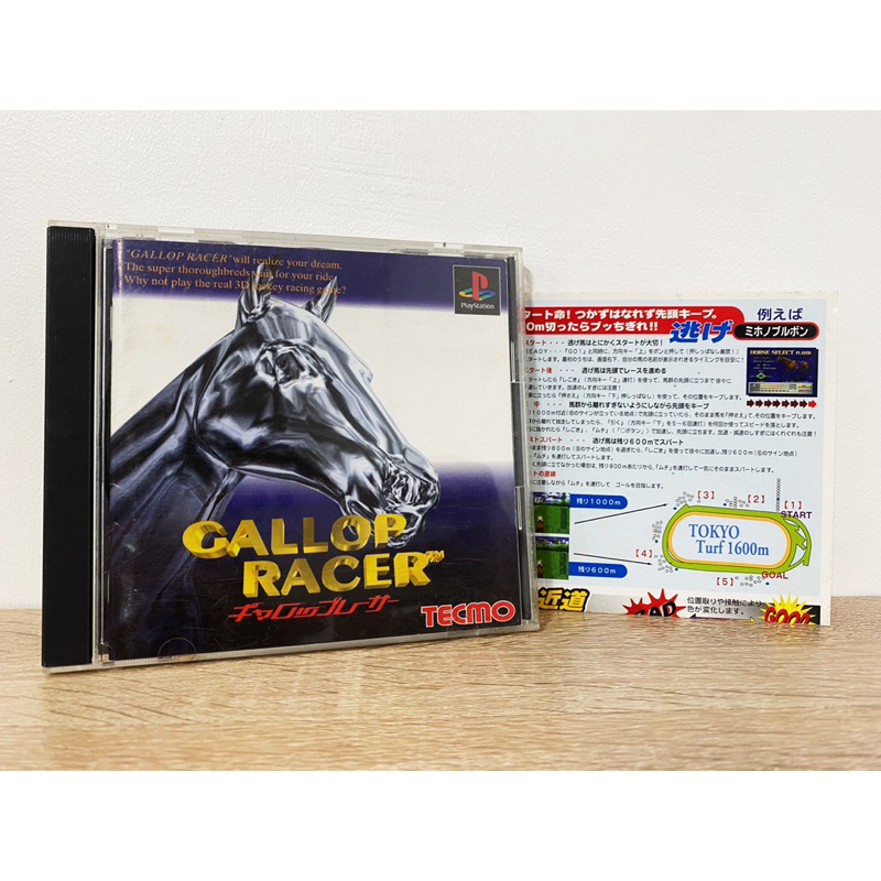 Gallop Racer Ps1 แผ่นแท้