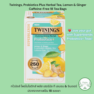 Twinings Probiotics Plus Herbal Tea Lemon &amp; Ginger Caffeine-Free 18 Tea Bags โพรไบโอติกส์ + สมุนไพร เลมอน &amp; ขิง