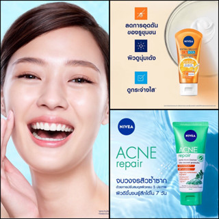 NIVEA Foam โฟมล้างหน้า นีเวีย