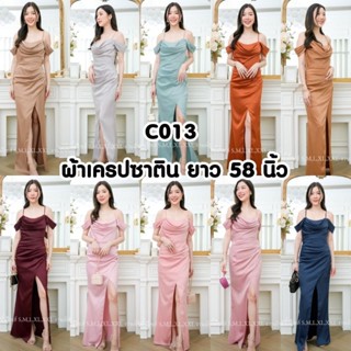 C013 ชุดเดรส ชุดราตรี ไซส์S-XXL ชุดใส่ออกงาน