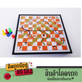 kidtuk เกม บันไดงูแม่เหล็ก Snakes and Ladders กระดานพับได้ พร้อมอุปกรณ์การเล่น เกมบันไดงู ของเล่นเสริมทักษะ เกมฝึกสมอง