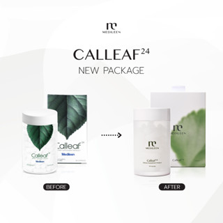 (แพคเดิมลดทันที 5%) Calleaf แพคเกจใหม่สูตรเดิม ฟรีเทสเตอร์ สะสมแต้ม ของแท้ ปรึกษาเรื่องลดน้ำ