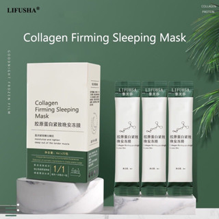 ของแท้ ใช้แล้วเขาว่าหน้าใสจริง Lifusha Callagen Firming Sleeping Mask