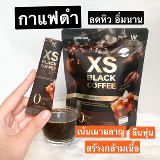 กาแฟดำ  Wink White XS Black Coffee สูตรใหม่ 10 แคล ดักไขมัน คุมหิว อิ่มนาน เร่งเะผาผลาญ ขับถ่ายดีขึ้น ช่วยลดน้ำหนัก