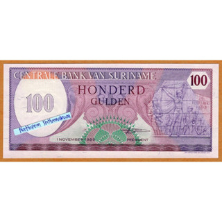 ธนบัตรซูรินาเม  100 Gulden ปี 1985