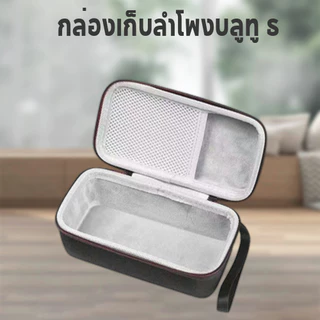 กล่องใส่ลําโพง Marshall Emberton ขนาดพกพา กระเป๋าเคสกันกระแทกสำหรับใส่ลำโพงขนาดพกพา กล่องเก็บลำโพงพกพา