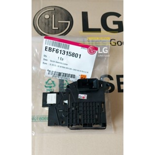 สวิสซ์ล๊อคประตูเครื่องซักผ้าฝาหน้า EBR61315801