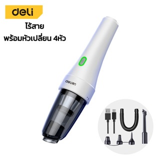 เครื่องดูดฝุ่นในบ้าน เครื่องดูดฝุ่น Vacuum cleaner ใช้ต่อเนื่อง22นาที ไร้สาย พร้อมหัวเปลี่ยน ดูดฝุ่นในรถ ในบ้าน  yoimono