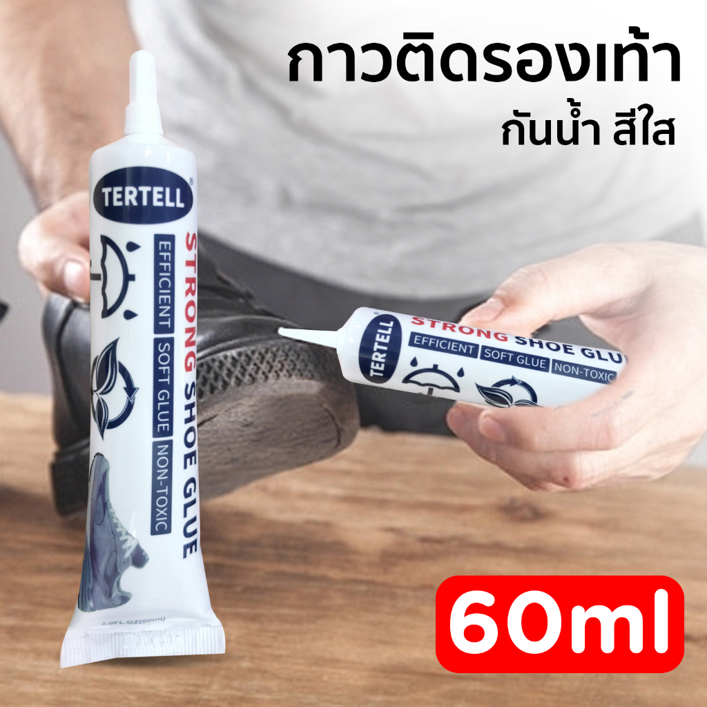 ็HHsociety กาวติดรองเท้า  สำหรับซ่อมรองเท้า กันน้ำ สีใส