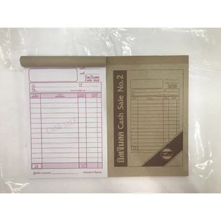 บิลเงินสด SC (Cash sale slip ) ยี่ห้อ NB ไม่มีคาร์บอนในตัว มีให้เลือก เบอร์ 0 / 1 / 2 / 3 จำนวน 1 เล่ม
