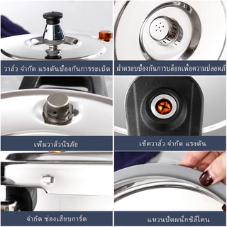 สแตนเลสเกรดอาหารเกรด 304 หม้อแรงดัน หม้ออัดแรงดัน หม้อต้มความดันไอน้ำสูง หม้อความดัน ป้องกันการระเบิด 3L~14L