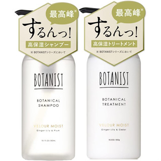 [Botanist] 【Premium】แชมพู ทรีตเมนต์ _แชมพู และทรีตเมนต์ _Velour ให้ความชุ่มชื้น [ส่งตรงจากญี่ปุ่น]