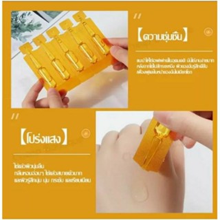 SADOER Vitamin C Temderness เซรั่มหน้าวิตามินซีเข้มข้น บำรุงผิวหน้าให้กระจ่างใส ขาวใส1กล่อง20 ชิ้น