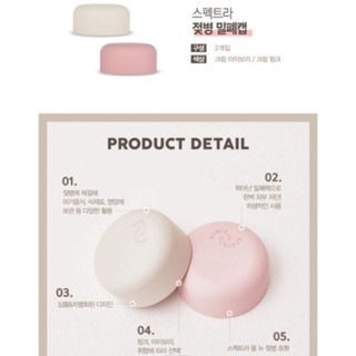 Spectra ฝาปิดขวดสำหรับขวดคอกว้าง (แพคละ2ชิ้น) ใช้ได้กับขวดคอ…