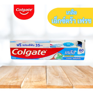 Colgate ยาสีฟัน สูตรเกลือไวท์เทนนิ่ง (ฟรีแปรงสีฟัน) 150 กรัม