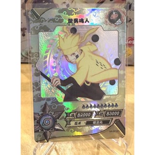 [การ์ดนารูโตะ ลิขสิทธิ์แท้ Kayou] Uzumaki Naruto NR-SP-001 Holo Foil