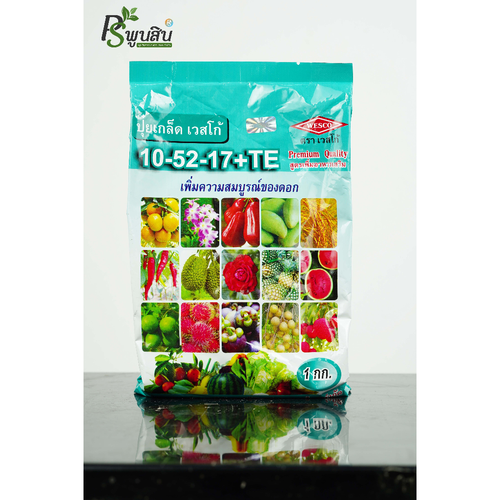 ปุ๋ยเคมี เวสโก้ 10-52-17