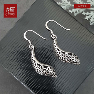 MT ต่างหูเงินแท้ สไตล์บาหลี แบบห้อย ตะขอเกี่ยว Solid 925 Sterling Silver Earrings (se713) MT Jewelry มณีธารา