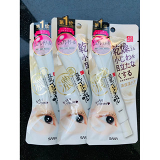 SANA NAMERAKAHONPO WRINKLE EYE CREAM N 20g