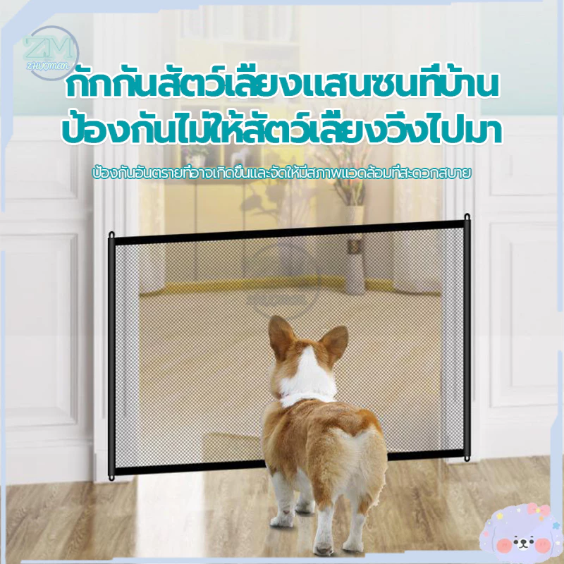 รั้วกั้นสัตว์เลี้ยงแบบพกพาพับได้ thumbnail 5