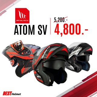 หมวกกันน็อค MT ATOM SV 2021 ยกคางได้ แว่น2ชั่น ราคา 5200.-