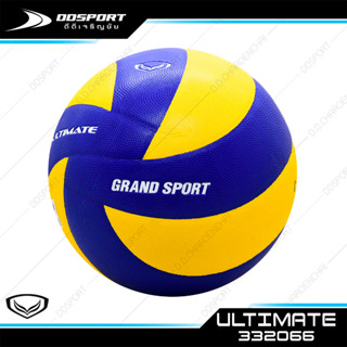 Grand sport 332066 ลูกวอลเลย์บอล เบอร์ 5 รุ่น Ultimate