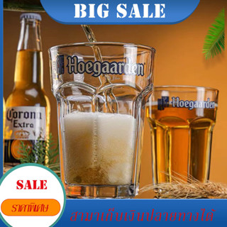 แก้วเบียร์ Hoegaarden BIGSIZE  ขนาดใหญ่พิเศษ