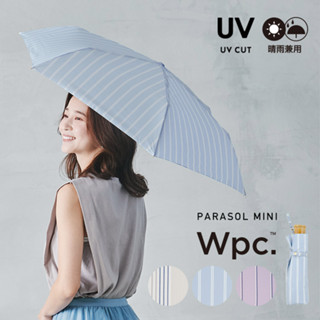 ร่มพับ Wpc Mini Strip UV Cut 95% ร่มลายดอกไม้ ร่มกันแดด ร่มกันฝน ร่มญี่ปุ่น ร่ม Wpc ญี่ปุ่น