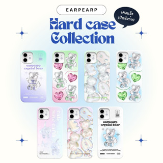 [Pre-order] ꊞ. Earpearp Phone Hardcase (1) | Iphone, Samsung • ของแท้จากเกาหลี