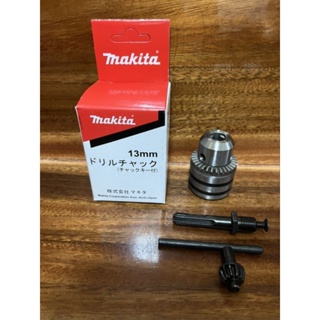 MAKITA หัวจับดอกสว่าน 1.5 -13 มม. (1/2"-20UNF) พร้อมข้อต่อ Adapter SDS-PLUS