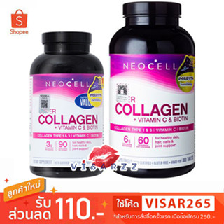 (ฉลากไทย) Neocell Super Collagen + C with Biotin 360 เม็ด สูตรใหม่ คอลลาเจนชนิดดูดซึมง่าย พร้อม Biotin 5000 mcg
