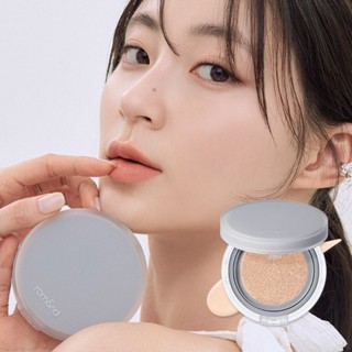 พร้อมส่ง คุชชั่นคุมมัน Rom&amp;nd Nu Zero Cushion แท้