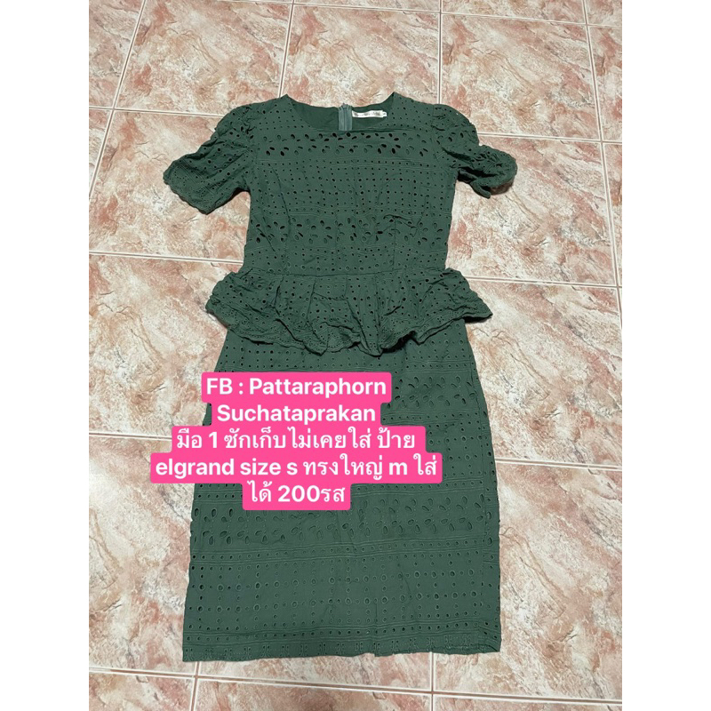 เดรสฉลุ cotton สีเขียวเข้ม ป้าย Elgrand Size S