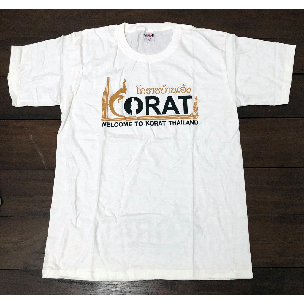 เสื้อยืดคอกลม แขนสั้น สีขาว welcome to korat thailand เสื้อของฝากจากโคราช ผ้าไม่หนาไม่บาง ใส่สบาย