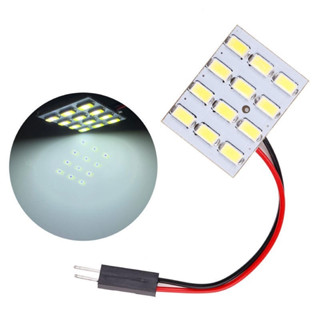 FS ไฟเพดานรถยนต์ LED 12(ชิป) SMD ใส่กับรถได้ทุกรุ่น สีไอซ์บลู สีขาว 12V