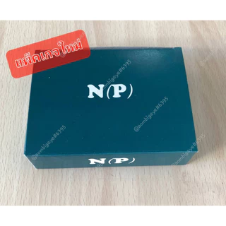 Nature [ N P ] ปลั๊กฝัง รุ่นเก่า สีครีม 10A/250V (ยกกล่อง 10 ตัว)