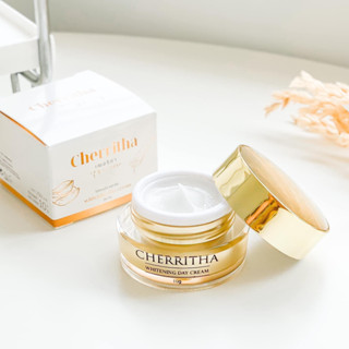 โสมเฌอริตา กลางวัน ครีมเฌอเดย์ เฌอริตา Cherritha whitening DAY cream ขนาด 10 กรัม