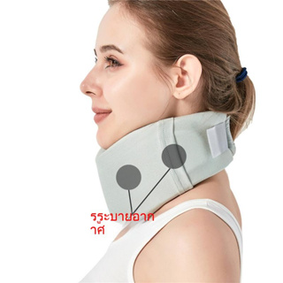 Soft Cervical Collar เฝือกอ่อน เฝือกคอ เฝือกพยุงคอ ปลอกคอแบบเจาะรูน้ำหนักเบา รองรับคอยาม คอแขน ป้องกันคอส่วนล่าง หมอนรอง