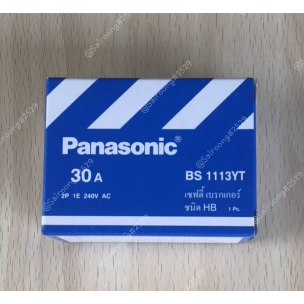 เบรกเกอร์ Panasonic ขนาด 30A -2P 1E-240V/AC/BS-1113YT/AC