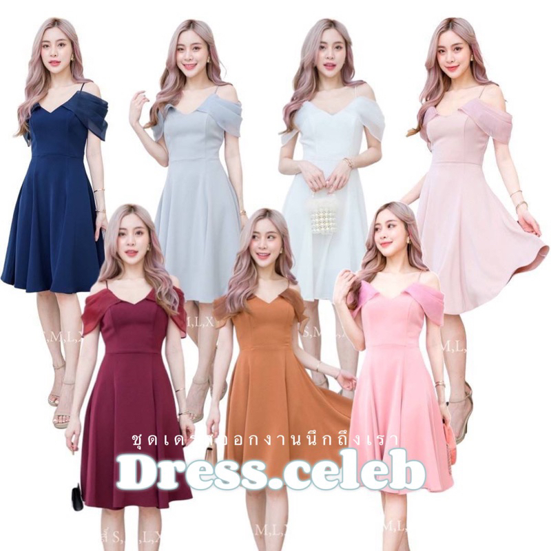 D286 เดรสสีเขียว เดรสสั้นออกงาน s m l xl xxl ชุดเดรสแต่งแขนออแกนดี้
