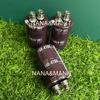 CAPACITOR 4700UF100V(VDC) 35x50MM หัวน็อต (แท้ใหม่)❗️พร้อมส่งในไทย🇹🇭ชิ้นละ