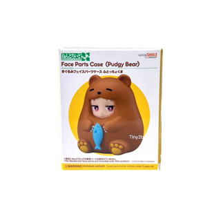 Nendoroid More: Face Parts Case (Pudgy Bear)กล่องมีตำหนิ