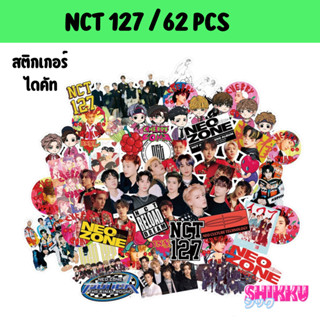 (พร้อมส่ง) สติกเกอร์ NCT 127 62-97 ชิ้น ไดคัท สำหรับตกแต่งสมุด ไดอารี่ NOTEBOOK และอื่นๆ