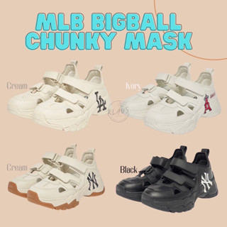 MLB Bigball Chunky Mask แท้ 100%