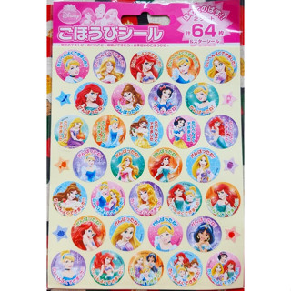 Disney Princess Sticker สติ๊กเกอร์ รวมเจ้าหญิง ดิสนีย์ 1 แพ๊ค มี 2 แผ่น สติ๊กเกอร์ 64 ดวง MADE IN JAPAN