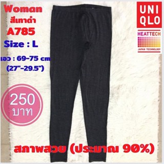 A785 กางเกงฮีทเทคผู้หญิง heattech woman มือ2 ยี่ห้อ Uniqlo