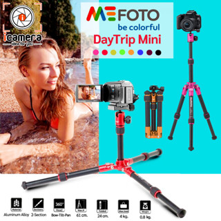 Mefoto Tripod A0320 Q00 - DayTrip Mini  ขาตั้งกล้อง ตั้งโต๊ะ พกพา ขาตั้ง