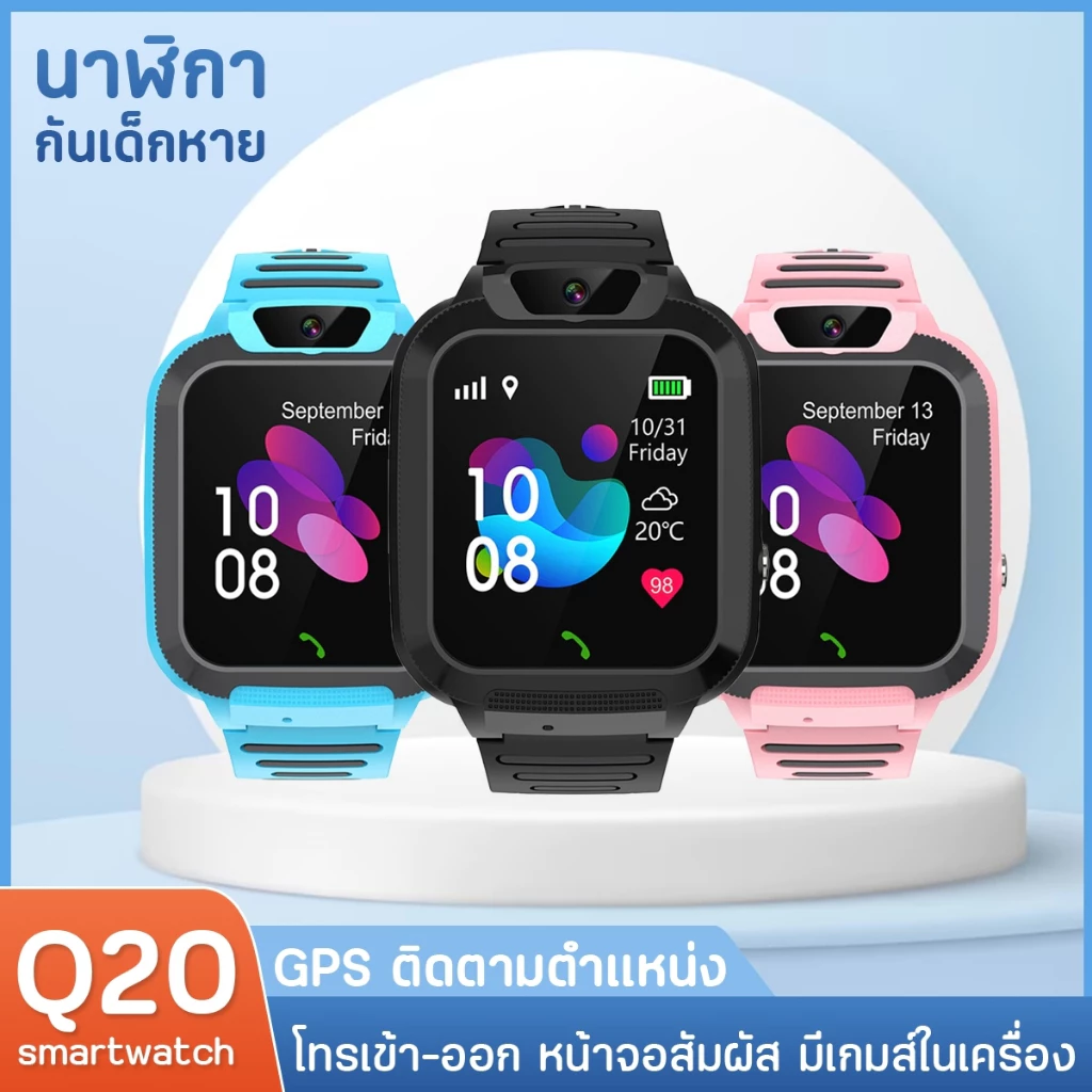 พร้อมส่ง [เมนูภาษาไทย]  ไอโม่ นาฬิกาเด็ก โทรได้ Q12/Q19/Q20 สมาร์ทโฟนโทรศัพท์ นาฬิกา จอสัมผัส SOS  ตำแหน่งนาฬิกาซิม thumbnail 9