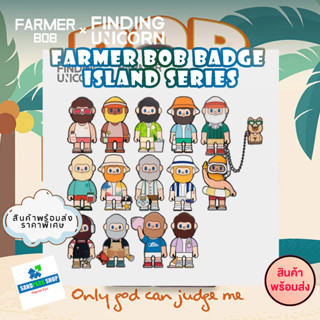 🔥 พร้อมส่ง🔥🎁🛒 Farmer Bob Island Series BADGE🎁🛒 เข็มกลัด แม่เหล็ก 🌟 😍 ของแท้ ของใหม่😍