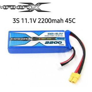 [แบตเตอรี่ 3เซล] ManiaX LiPo 3S 2200mAh 11.1V 45C XT60